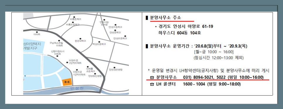 리츠 아파트 배치도