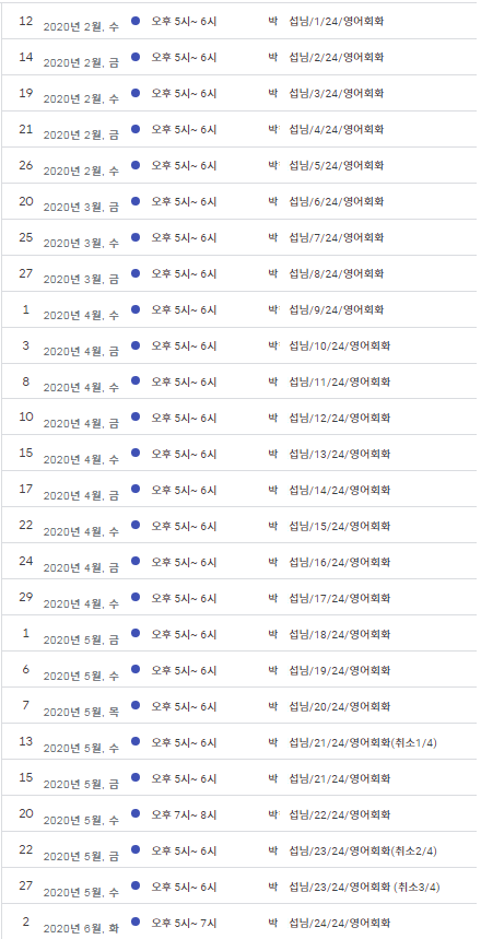 박*섭 이미지