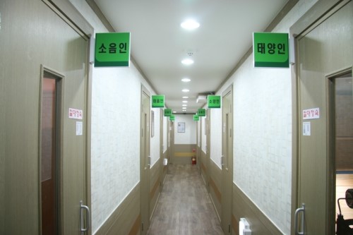 이제마체질독서실 이미지