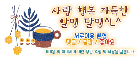 푸른숲농원 이미지