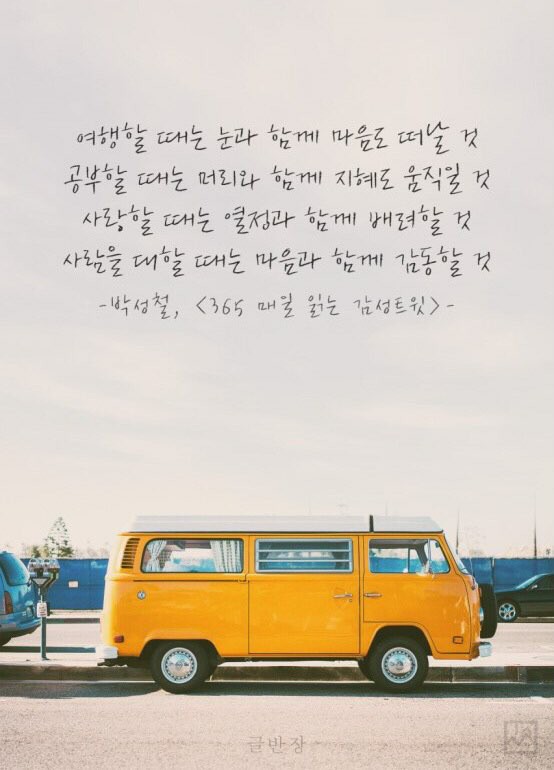 솔밭캠핑장 이미지