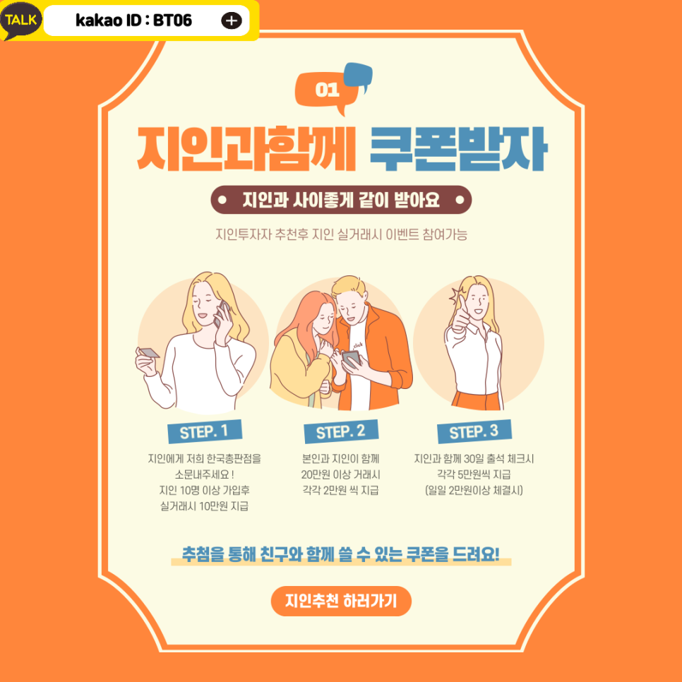 하이태크 이미지