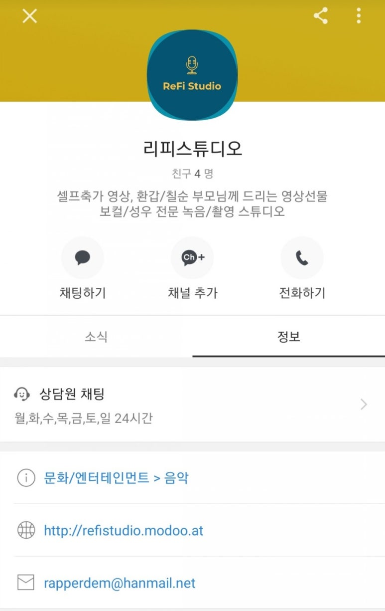 리피스튜디오 이미지
