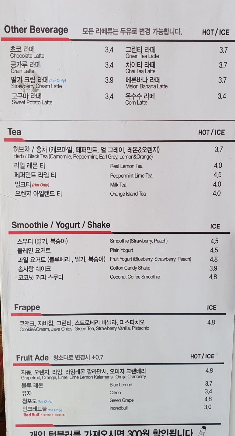 매머드커피 이미지
