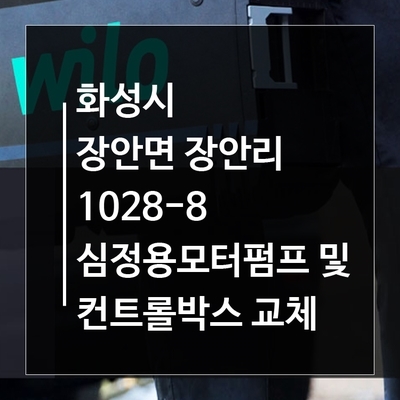 유림엔지니어링(주) 이미지