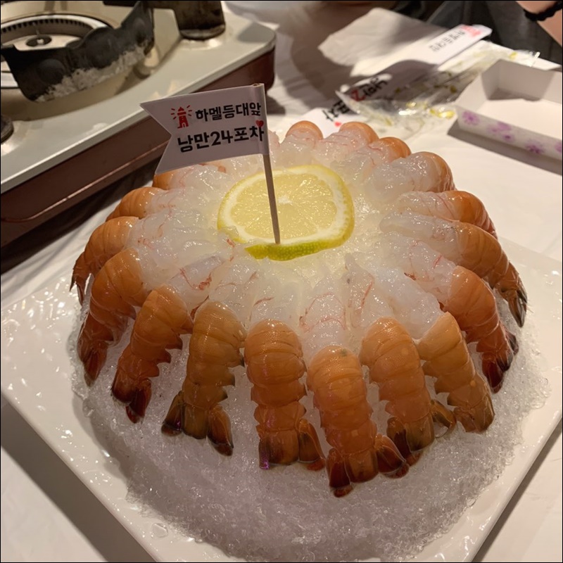 낭만회포차 이미지