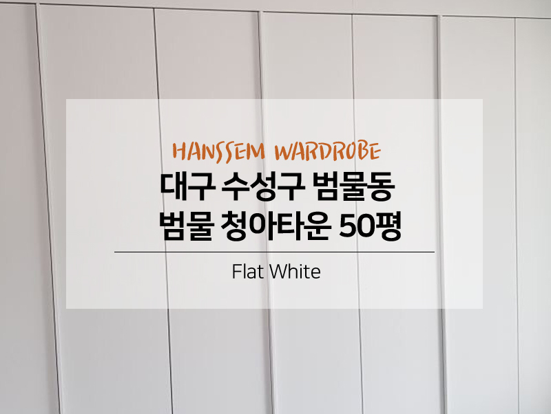 범물슈퍼 이미지