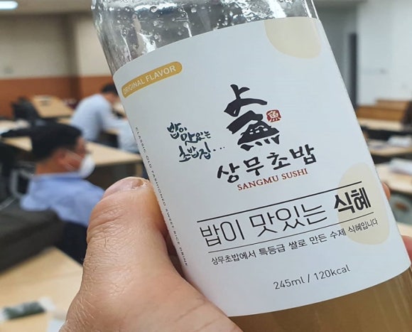 유명초밥 이미지