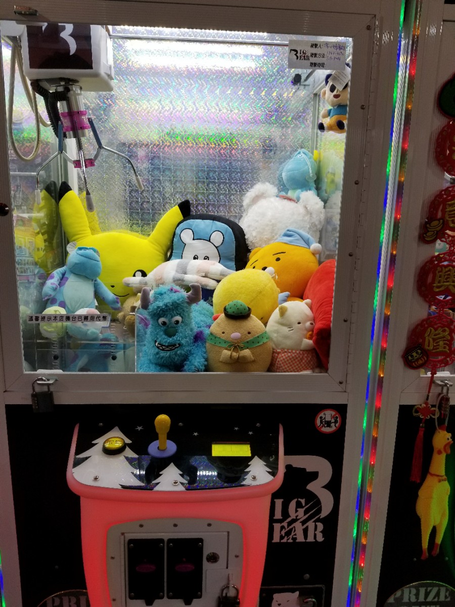 우리동네뽑기방 이미지