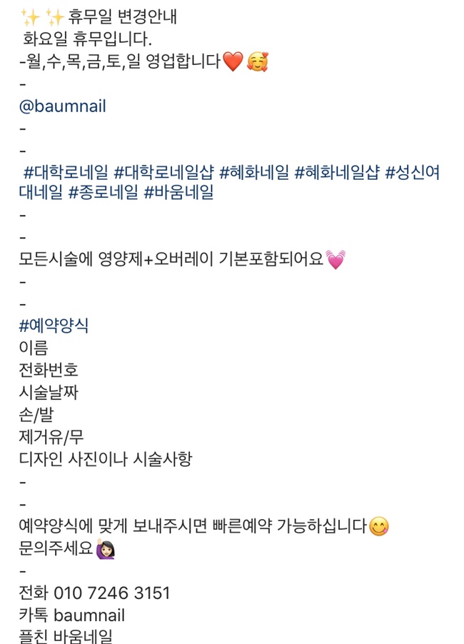 바움네일 이미지