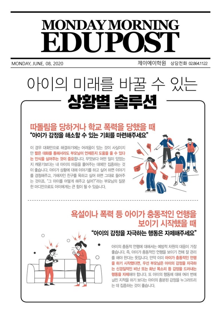 제이에이아이 이미지