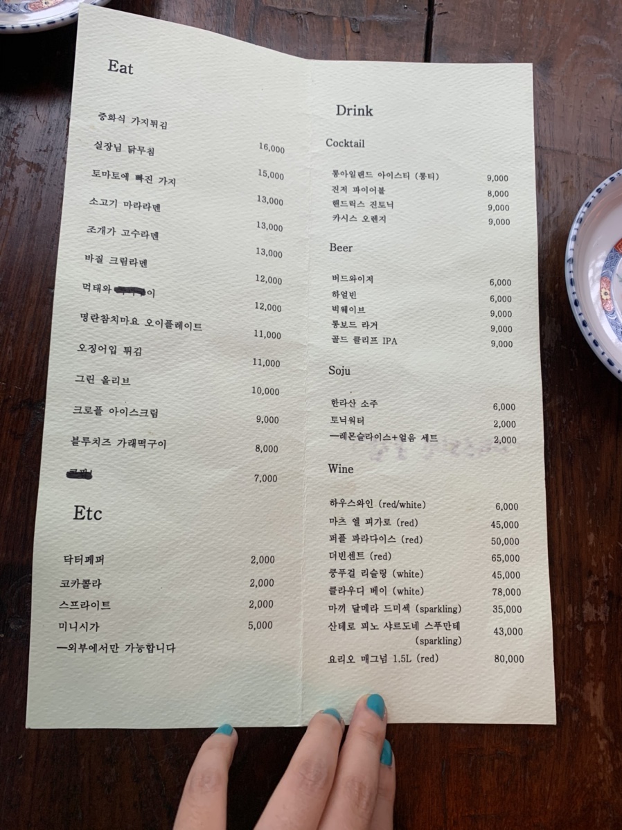 동명동수퍼 이미지