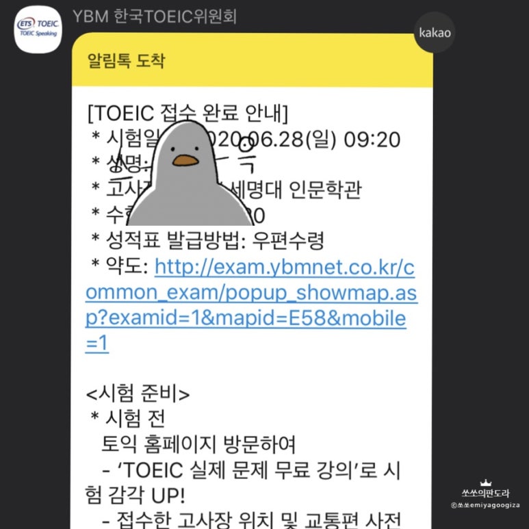 터미널순대 이미지