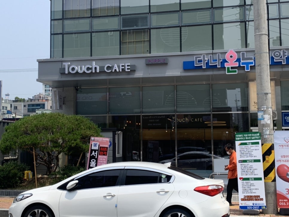 터치카페진주 이미지