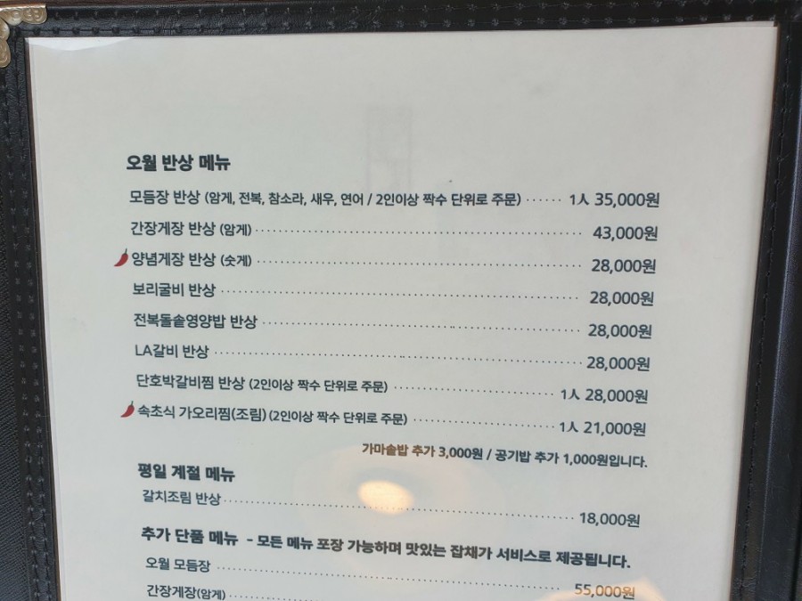 오월다방 이미지