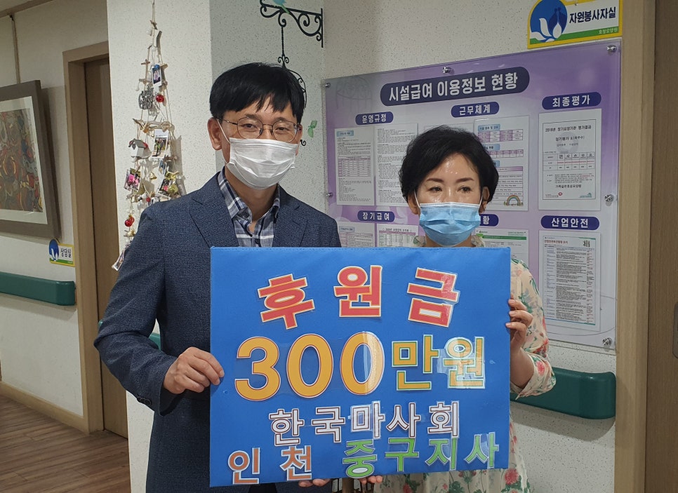 가족같은효성요양원 이미지