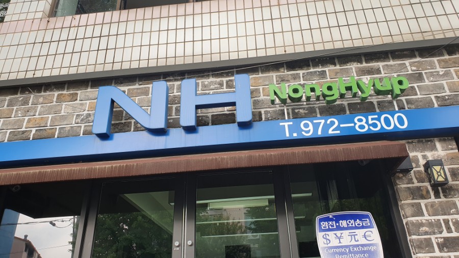 비아농협 비아지점 이미지