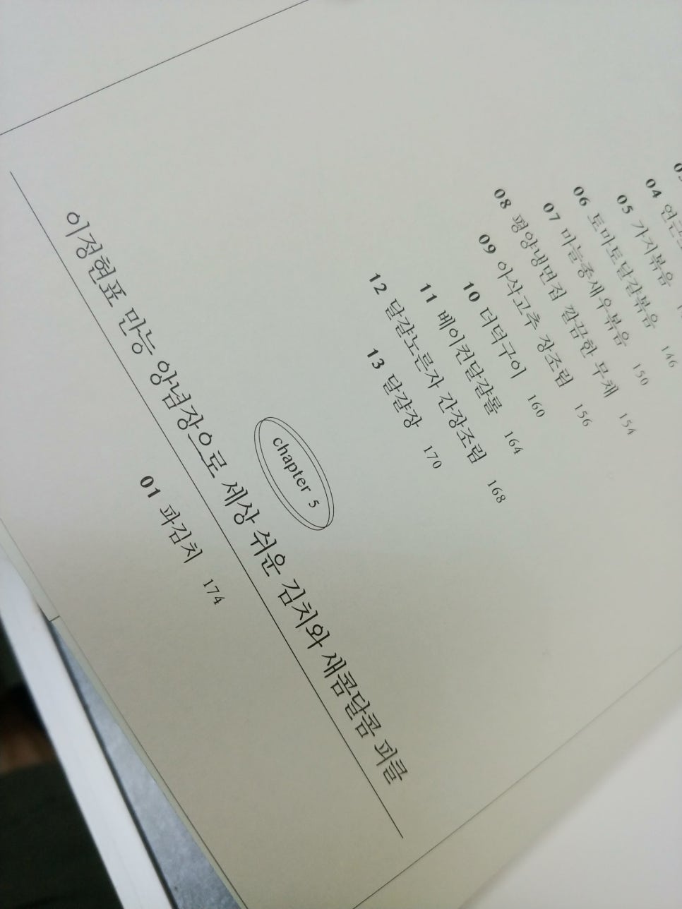 따라레스토랑 이미지