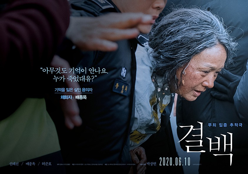 청년결백 이미지