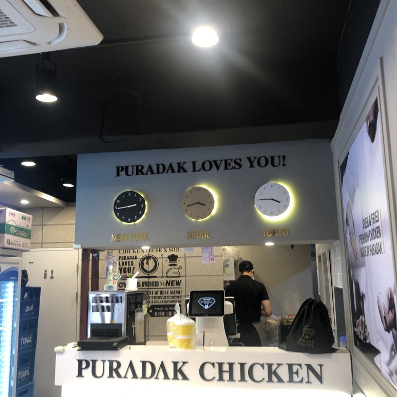 푸라닭 마포역점 이미지