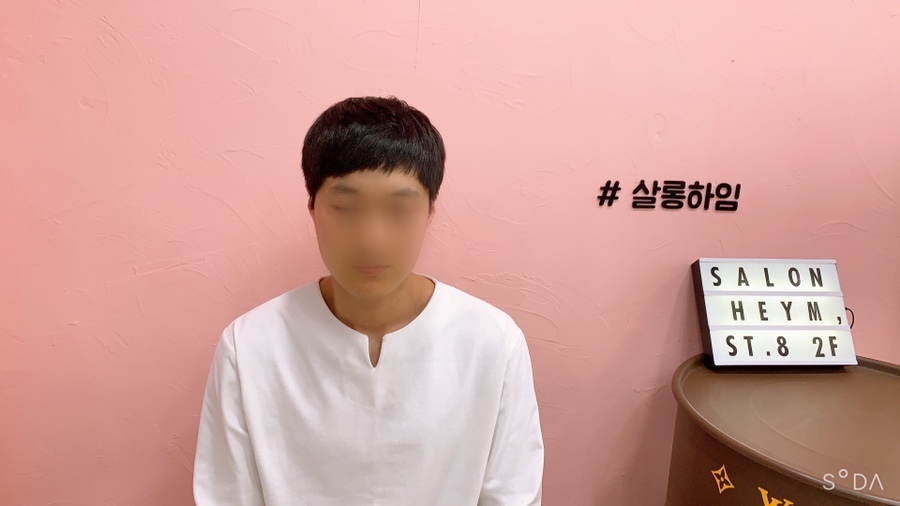 스킨미용실 이미지