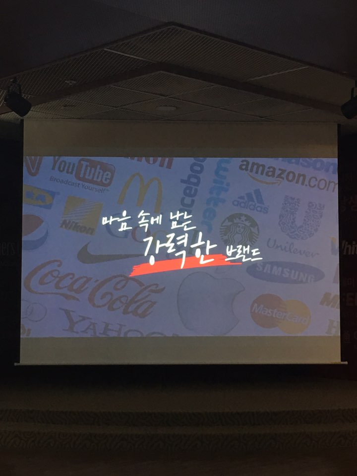 브랜드아카데미 이미지