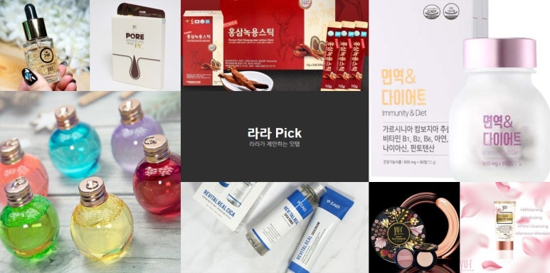 라라HnB 이미지