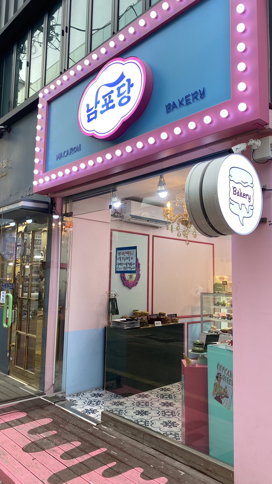 (주)남포당 이미지