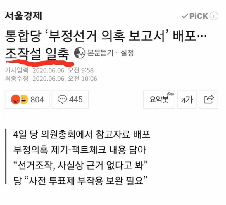 수호파트너스 이미지