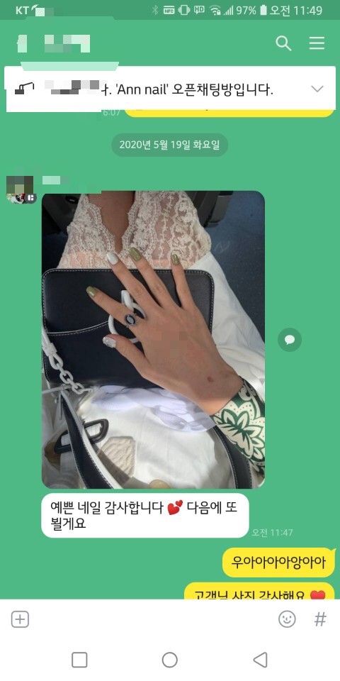 오고네일 이미지