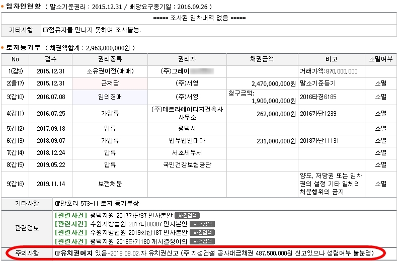 지성건축사사무소 이미지