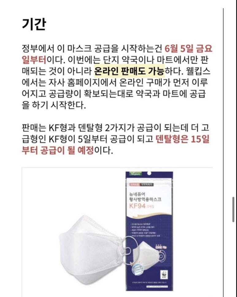 (주)옴니맥스 이미지