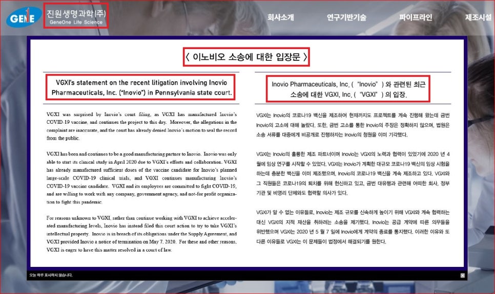 진원기업 이미지