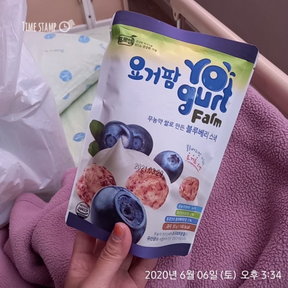 요거팜 이미지