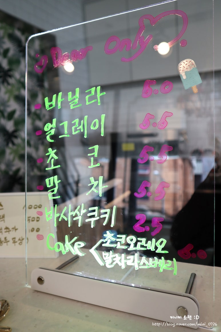 디어온리 이미지