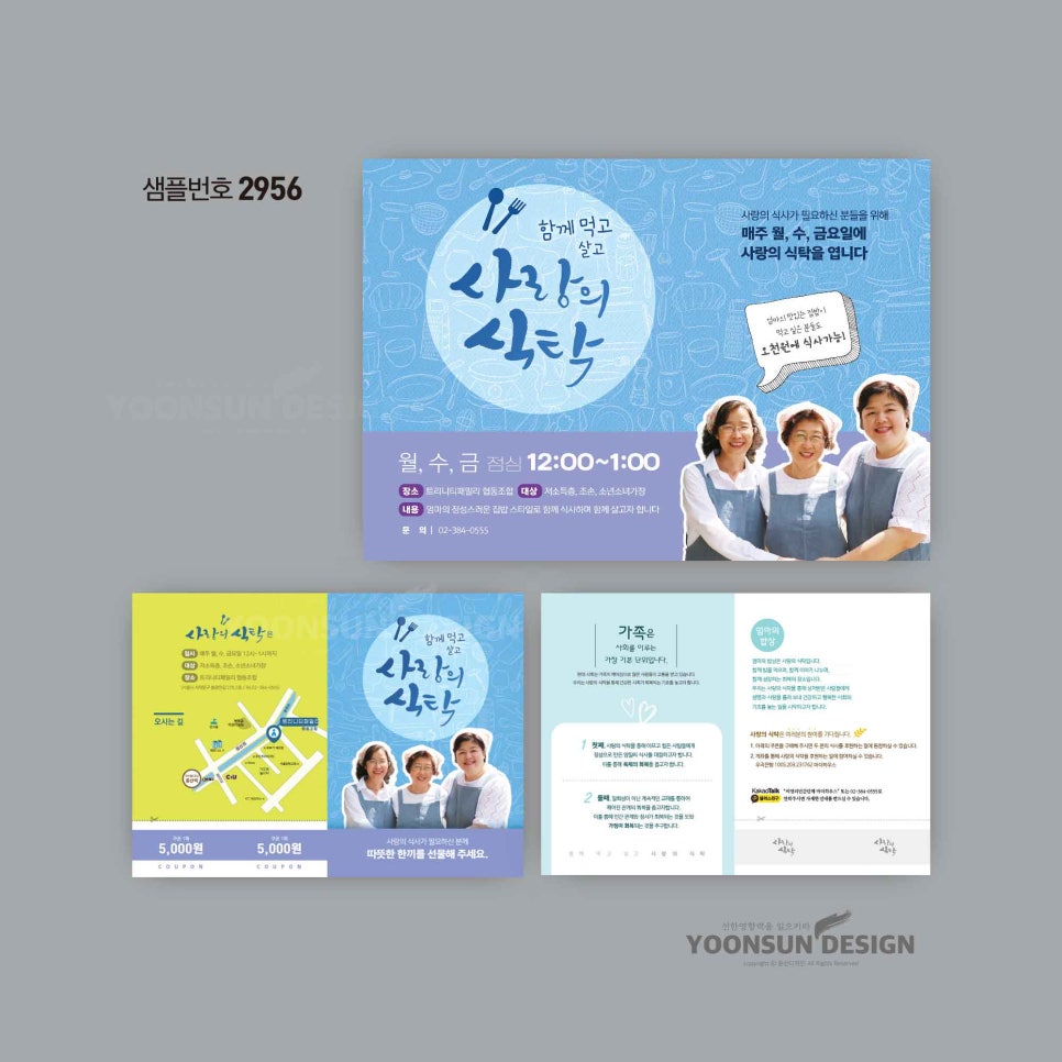 윤선디자인 이미지
