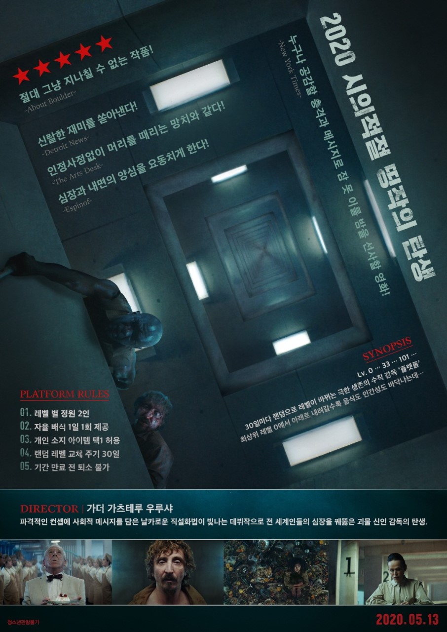 시네마 플랫폼 이미지