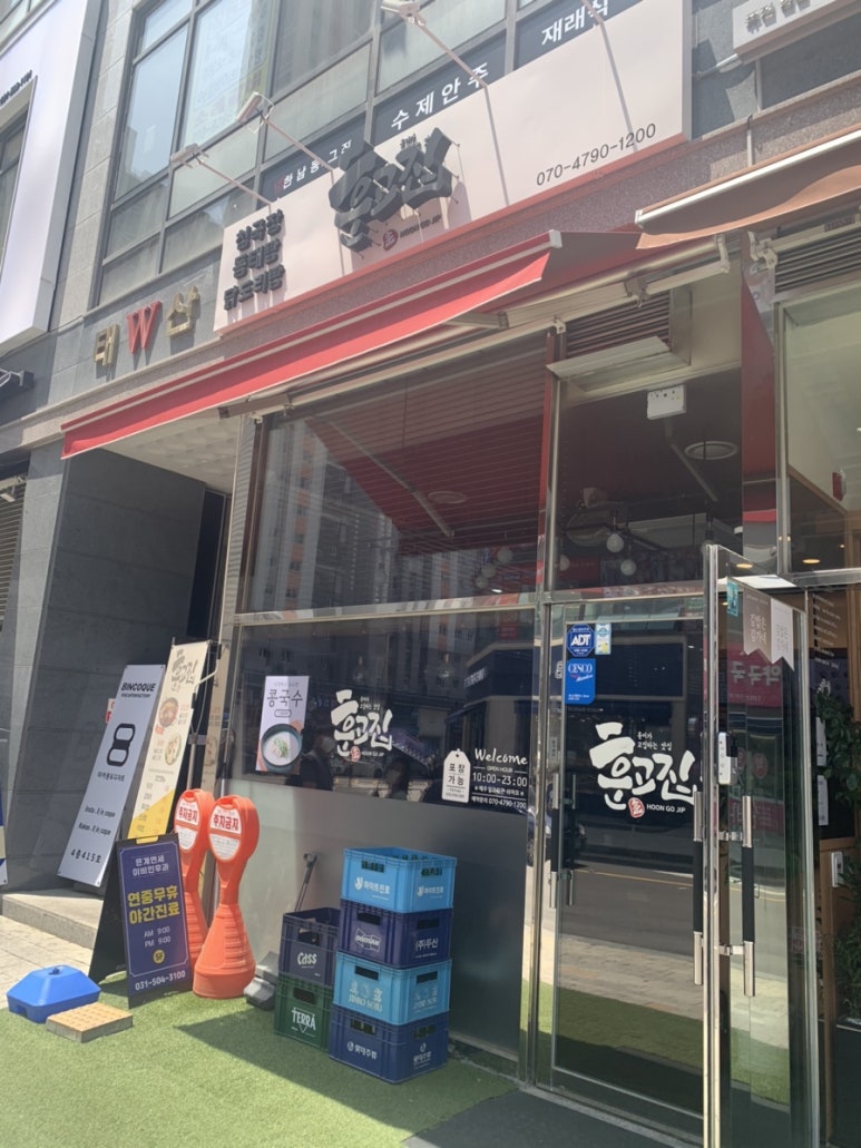 훈고집 이미지