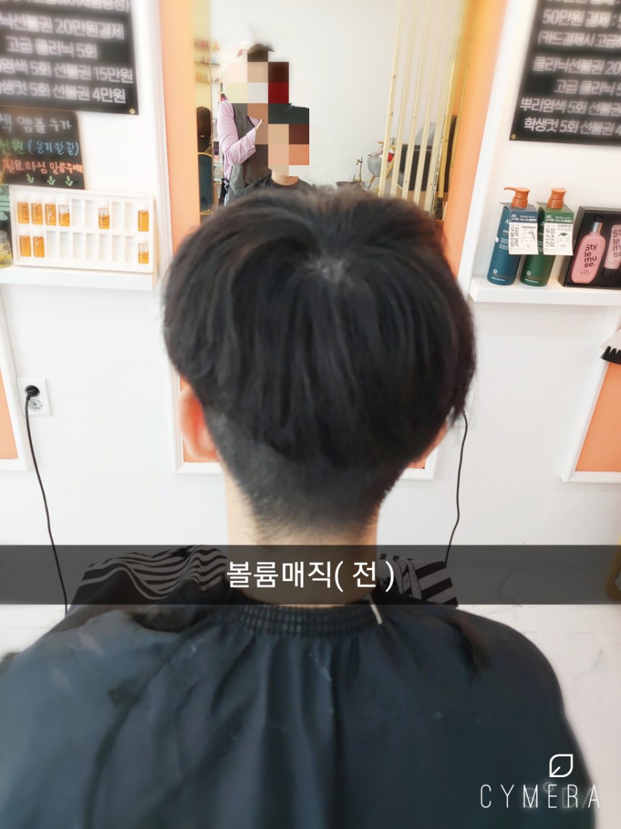 젤미미장원 이미지