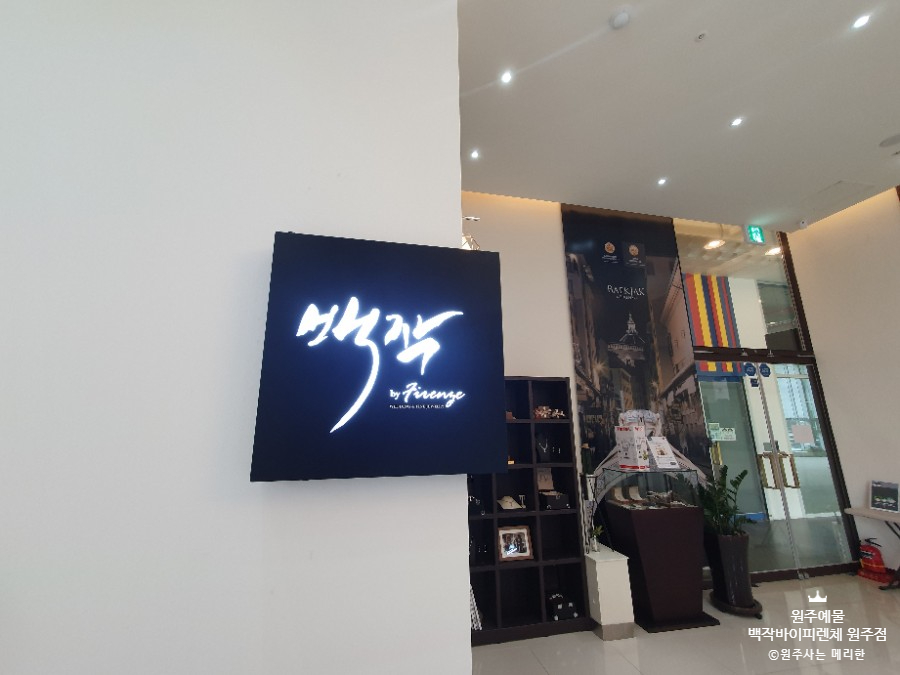 청담원주점 이미지