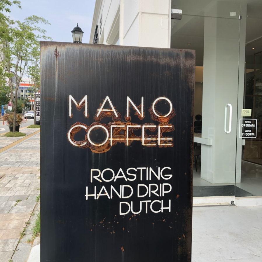 마노커피 MANO COFFEE 이미지