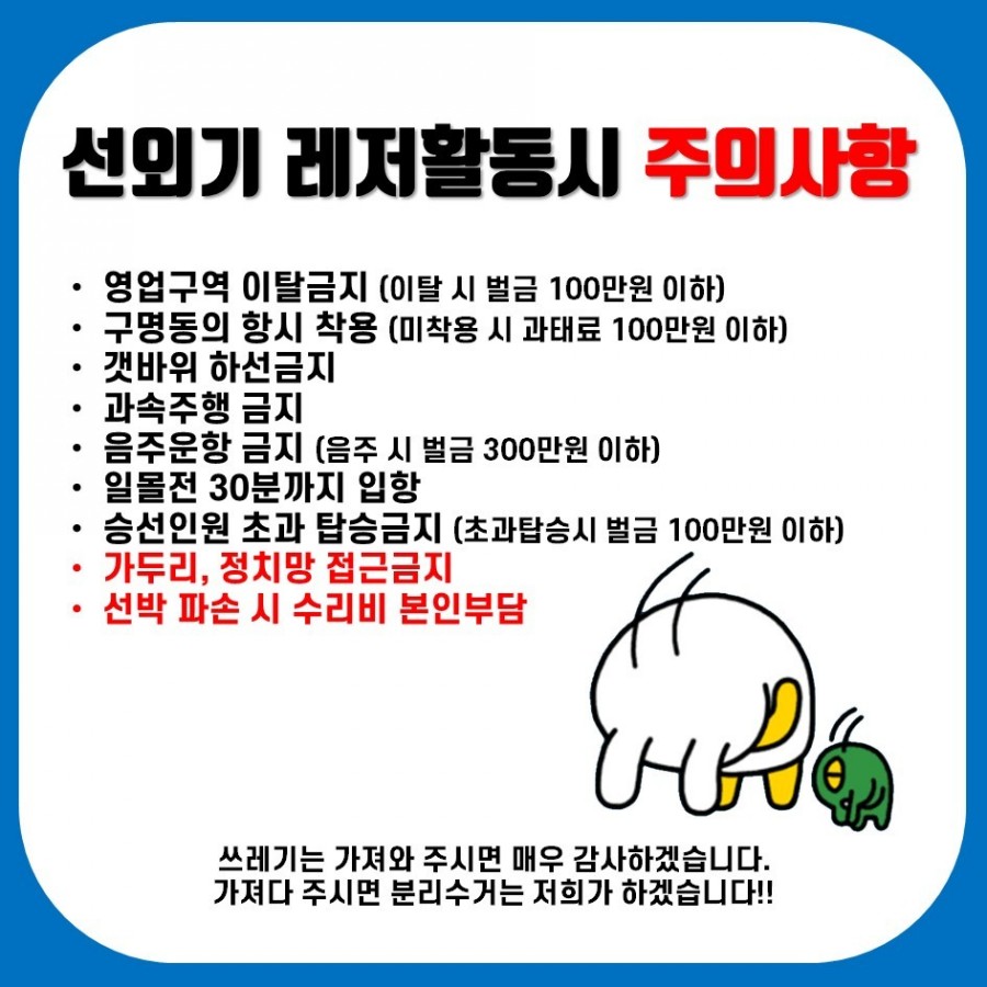 통영펜션하늘채 이미지