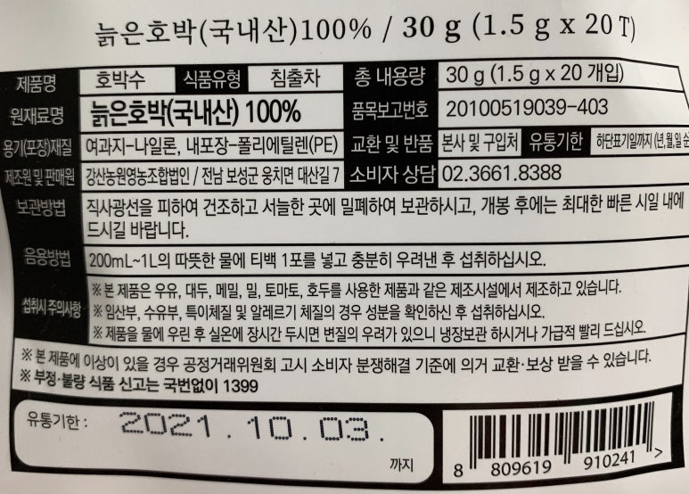 에프엔코퍼레이션 이미지