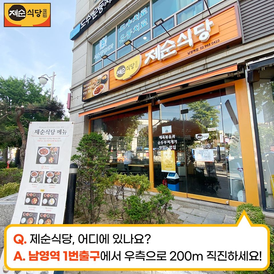 남영코리아 이미지