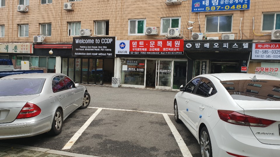 우박덴트Repair 이미지