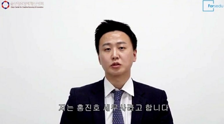 포세듀 이미지