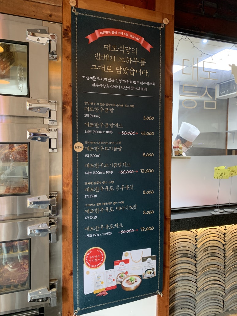 왕십리식당 이미지