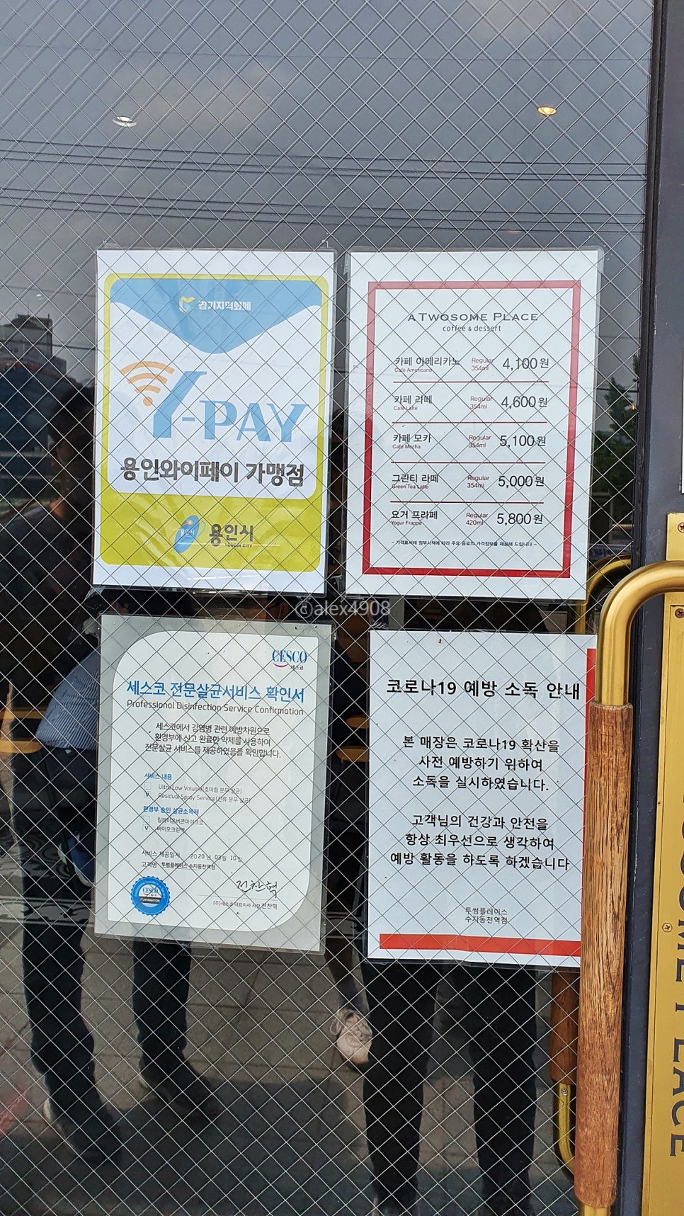 투썸플레이스 수지동천역점 이미지