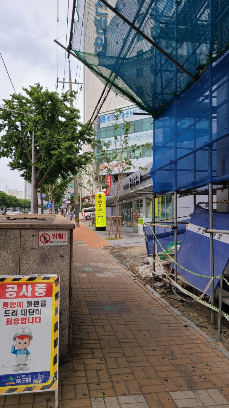 올타구나 이미지