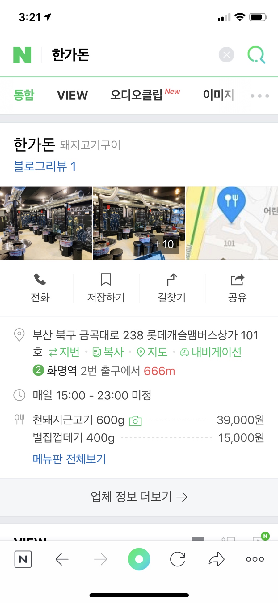 한가돈 이미지